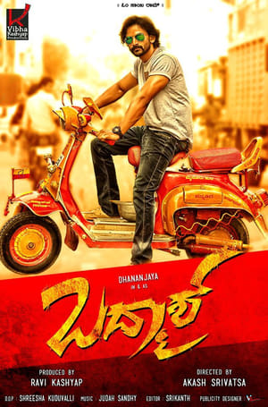 Badmaash (2016) Hindi Dubbed 300MB - Movierulz
