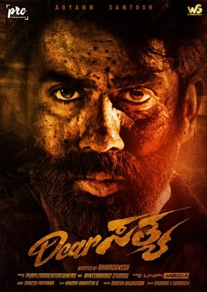 Dear Sathya 2022 Hindi Dual Audio – - Movierulz