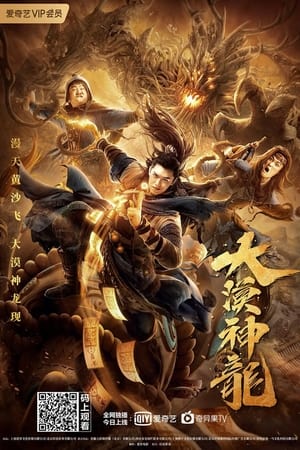 Dragon in the Desert (2021) Hindi Dual Audio – - Movierulz