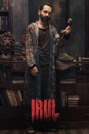 Irul 2021 (Hindi – Malayalam) Dual Audio – - Movierulz
