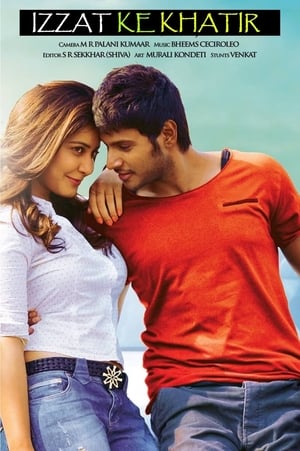 Izzat Ke Khatir 2018 Movie Hindi Dubbed 300MB