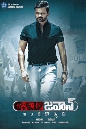 Jawaan 2017 Hindi Dual Audio [1.5GB] - Movierulz