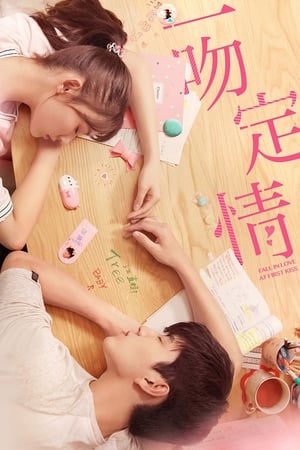 Kiss Kiss (2019) Hindi Dual Audio [950MB] - Movierulz