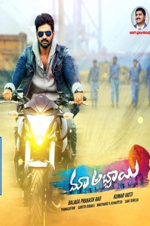 Maa Abbayi (Vishnu Shastra) (2017) Hindi Dual Audio [1.4GB] - Movierulz