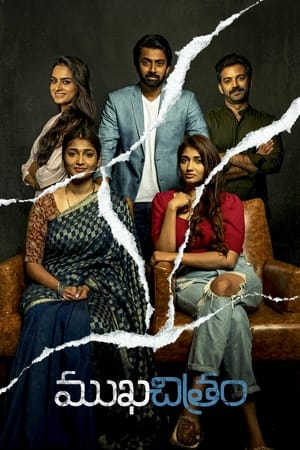 Mukhachitram (2022) (Hindi – Telugu) Dual Audio – - Movierulz