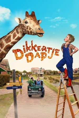 My Giraffe 2017 Hindi Dual Audio 300MB - Movierulz