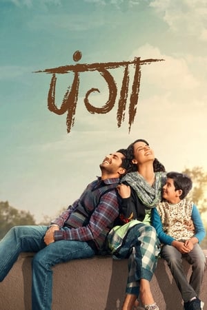 Panga (2020) Hindi Movie - [380MB] - Movierulz