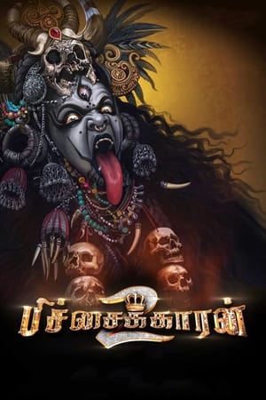 Pichaikkaran 2 2023 Hindi (Studio-Dub) - Movierulz