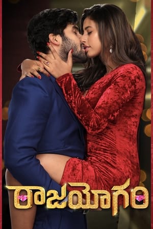 Raajahyogam (2022) Hindi Movie – 480p